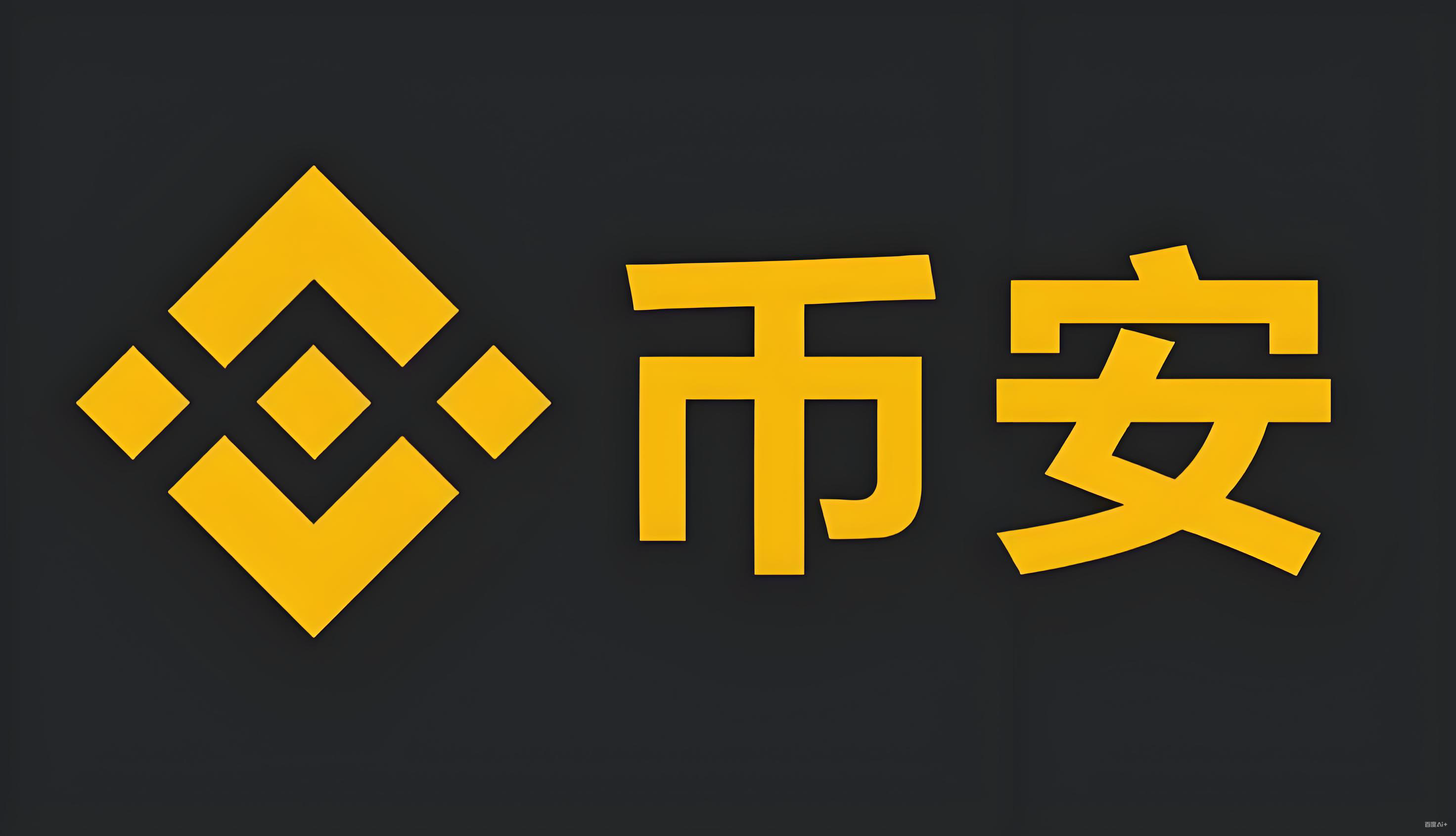 资产安全设置